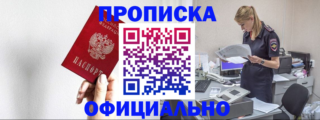 регистрация для школы в Заозёрске