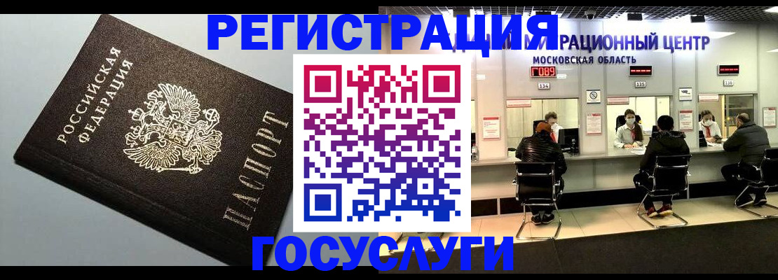 найти адрес прописки в Заозёрске